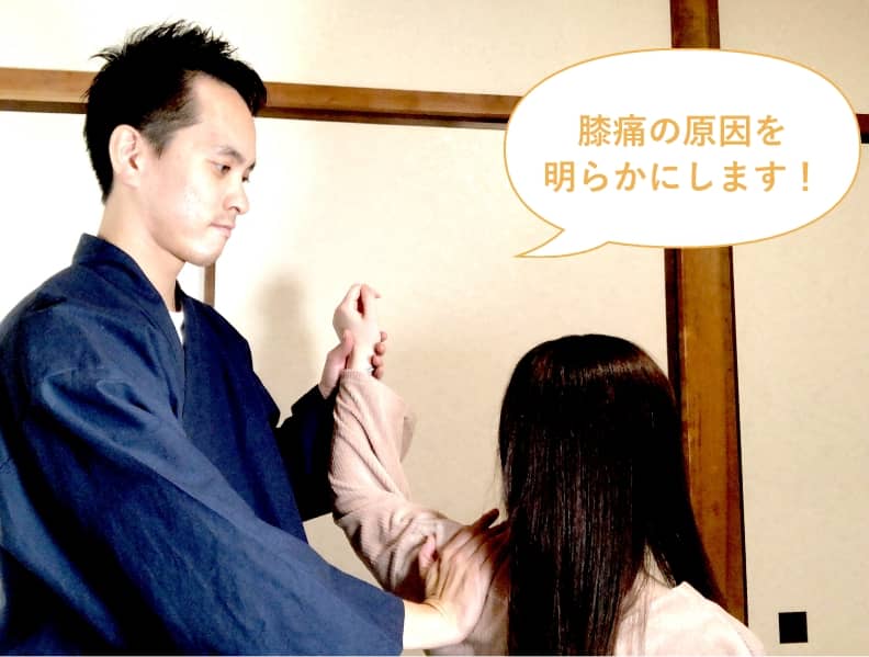 セルフケアのマンツーマン指導